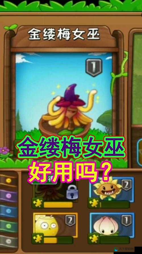 我叫 MT 娘子究竟该如何获得呢