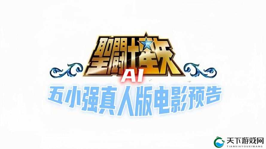 Gogogo 电影更新时间:每周五晚八点准时上线全新内容