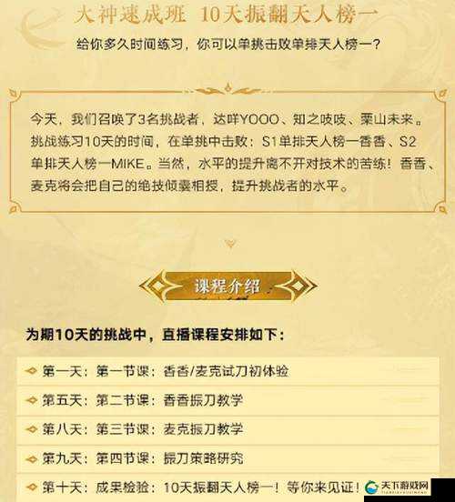 永劫无间长戗连招技巧攻略