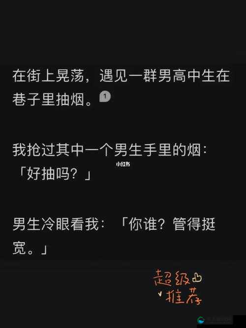 拔出来~啊你 TM 别 了男男的激情瞬间与故事探讨