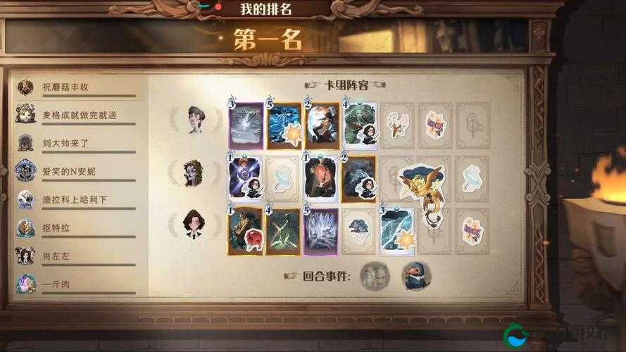 哈利波特魔法觉醒黑魔法防御课打法攻略