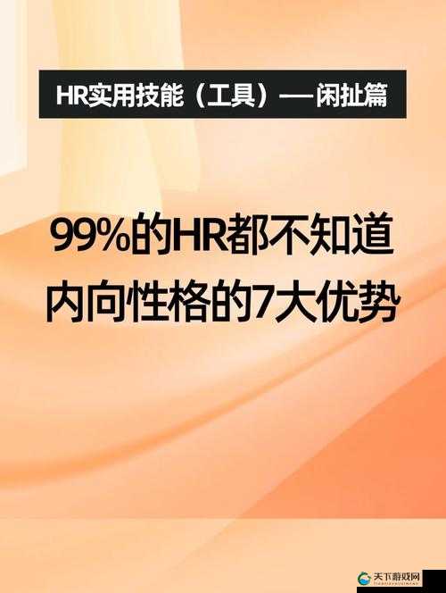 久久人力资源 VS 普通版:二者的区别与特点以及各自优势分析