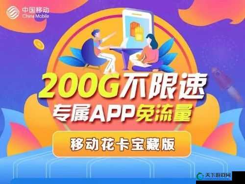 亚洲欧洲卡 1 卡 2 新区:畅享全新精彩世界