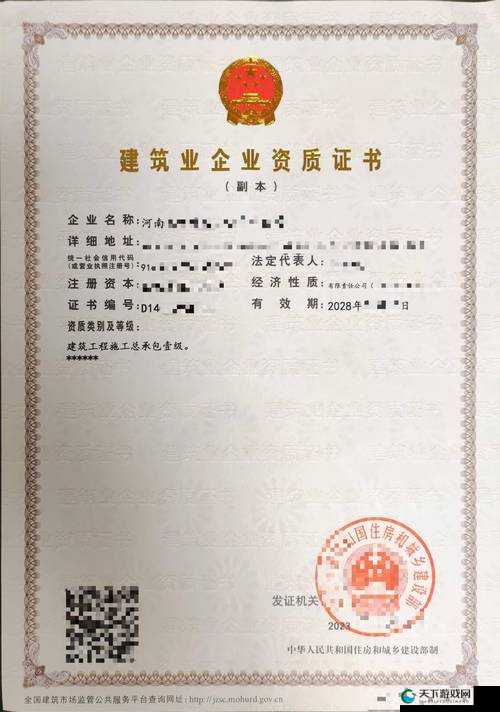 施工总承包二级升一级要求:业绩、人员、技术装备等方面的具体规定