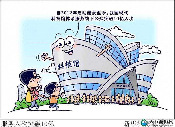 妖精漫画单点科技:探索科技与漫画的奇妙融合