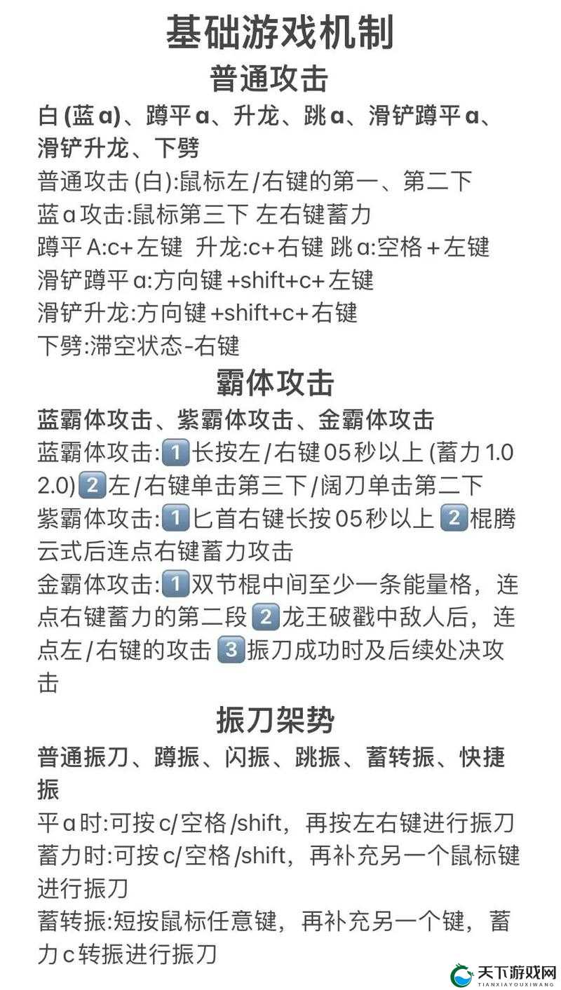 永劫无间全角色技能一览表,资源管理的高效指南