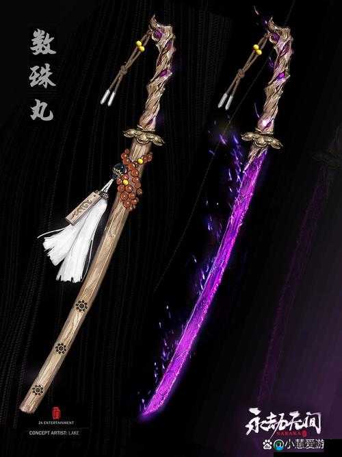 永劫无间武器克制关系作用一览,掌握生死瞬间的奥秘