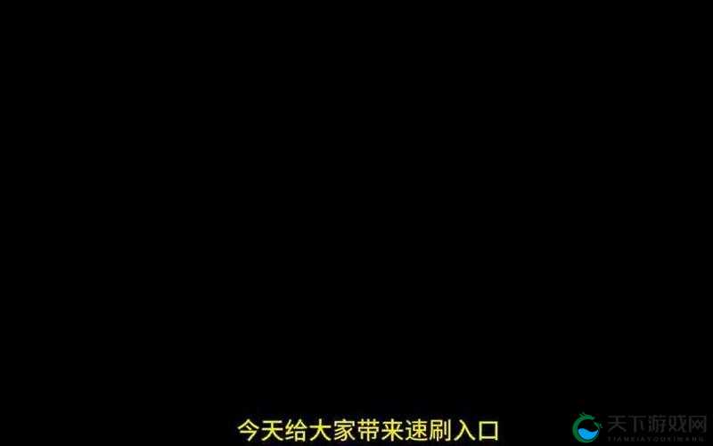 暗黑爆料官方入口免费:深挖内幕,揭开神秘面纱