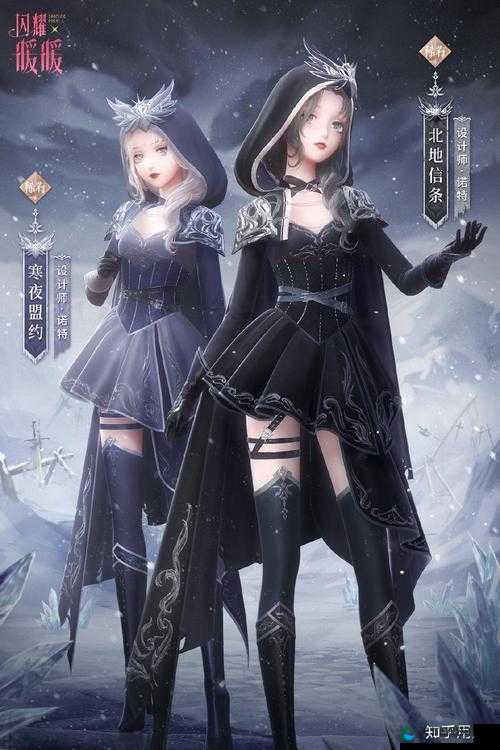 暖暖新主题:沙漠中的契约之约