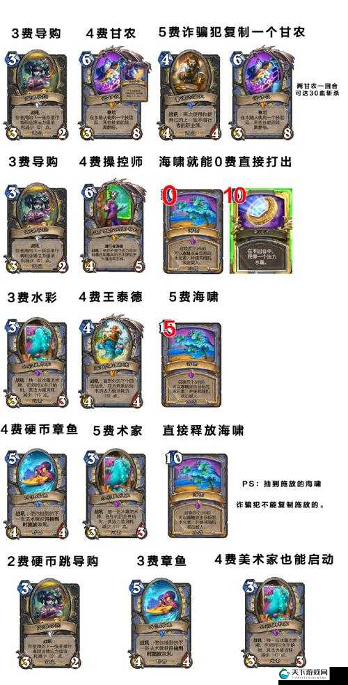 炉石传说撕牌大战乱斗卡组攻略