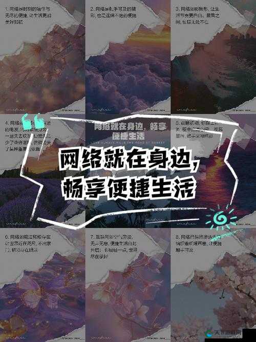 免费畅享上外国网站的手机浏览器:便捷开启全球网络之旅