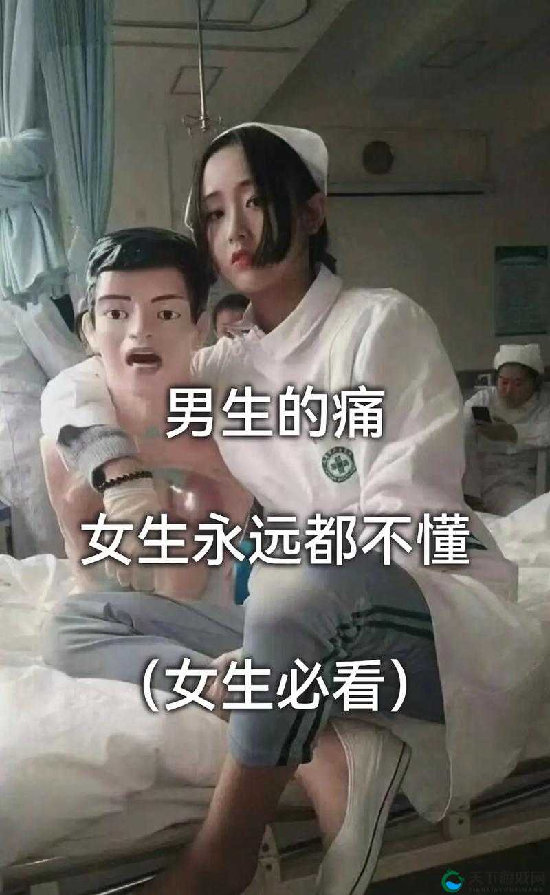 女生与男生差差差带痛声:激情碰撞的极致体验