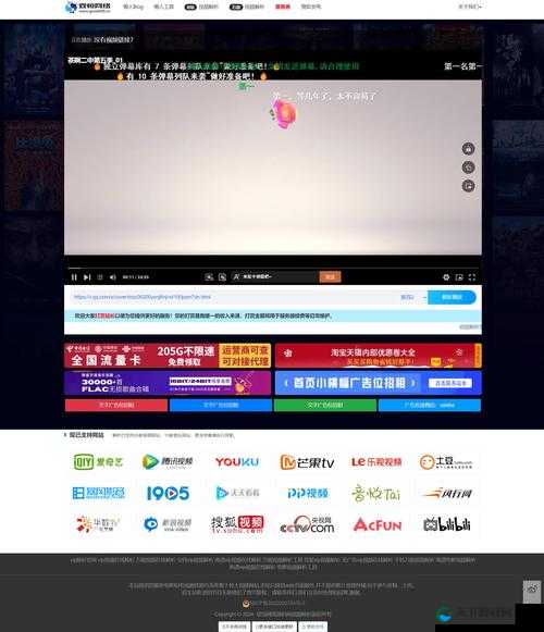 成品视频网站 W灬源码是:优质资源畅享平台