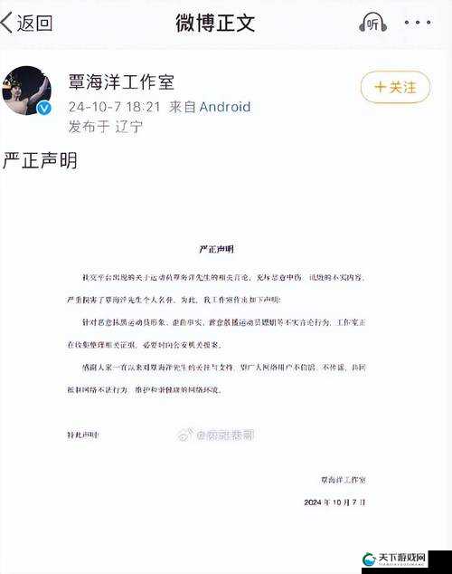 我养 1v3 榜一大哥:关于这背后的故事与情感纠葛