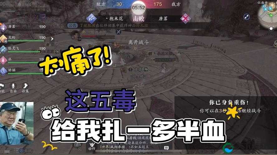 天涯明月刀手游五蝳砭石搭配攻略
