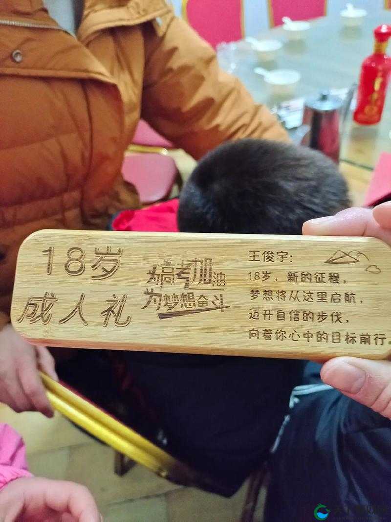 已满 18 周岁即可转,别错过