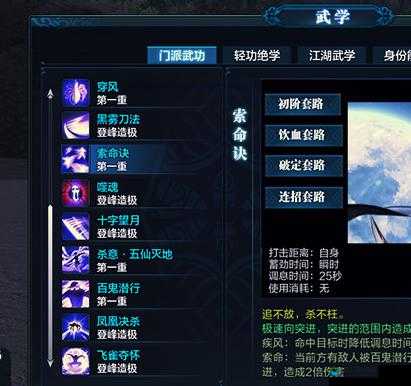 天刀手游五蝳,力道与气劲的终极较量