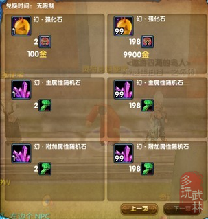 FFBE幻影战争,深度解析幻导石的获取与应用