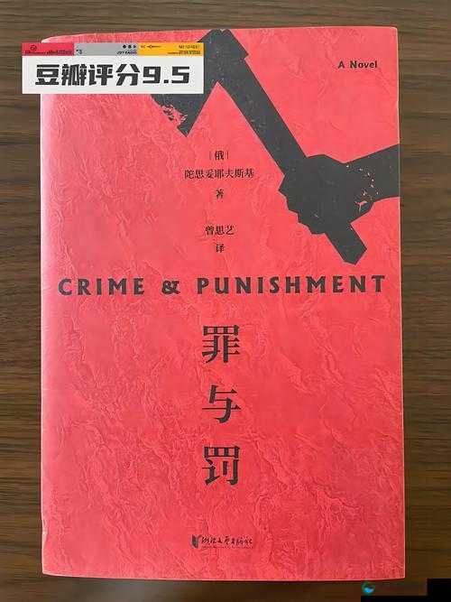女人与公猪交交中:违背伦理道德的荒诞行为