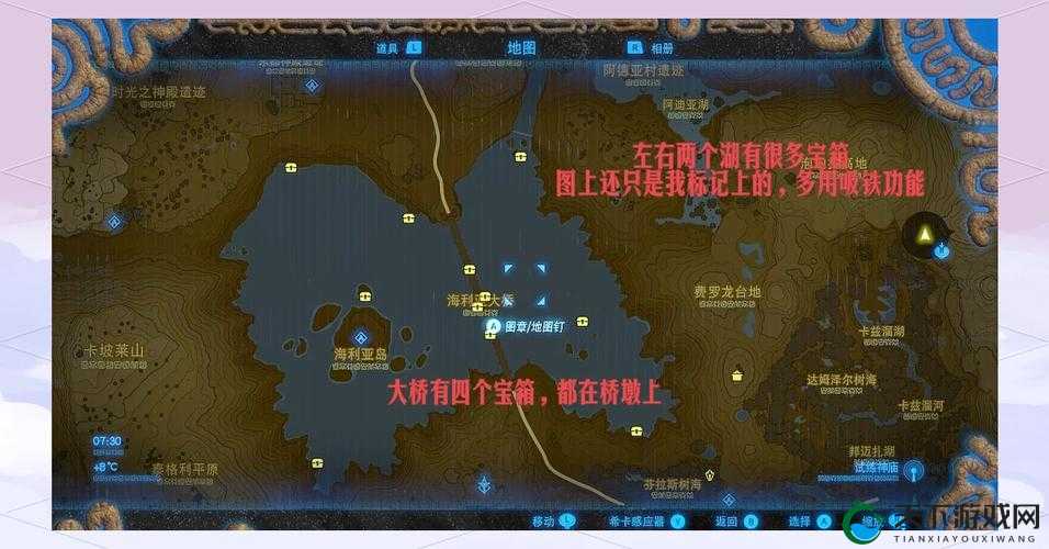 FFBE幻影战争马尔洛宝箱刷新位置全揭秘