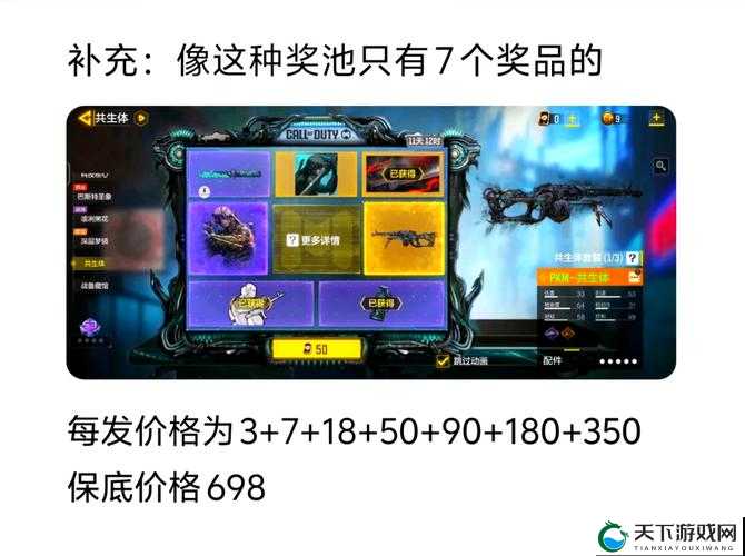使命召唤手游,樱花AK转盘保底机制深度解析与游戏魅力探索