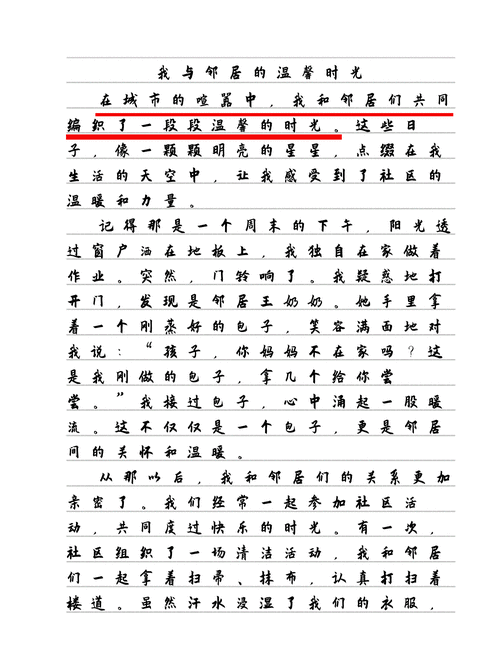 有染 1V2 阮然事件引发的情感纠葛探讨