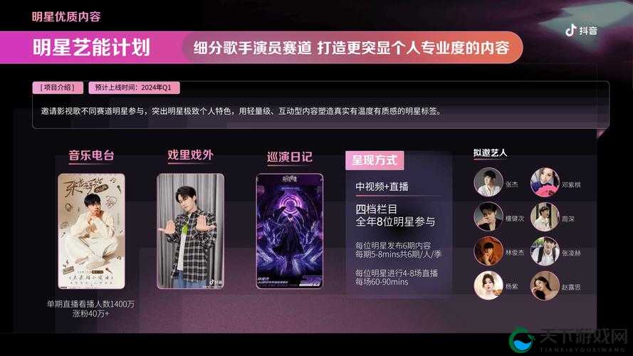 4 虎网站:畅享精彩多元内容的优质平台