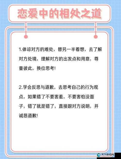 探讨人与人胶配方最佳方法的实用之道