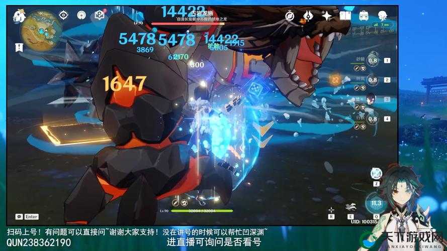 夜阑乳液狂飙安卓下载:激情无限的游戏体验