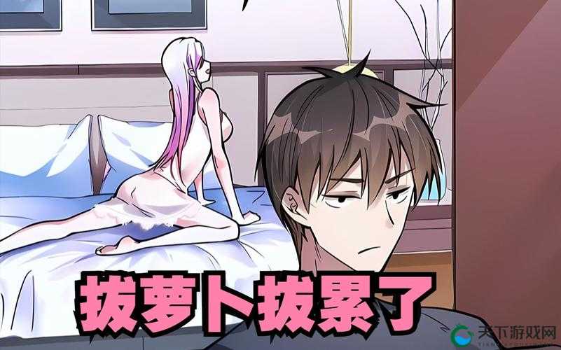 男生和女生抱萝卜需要准备什么版本升级完成:详细攻略指南