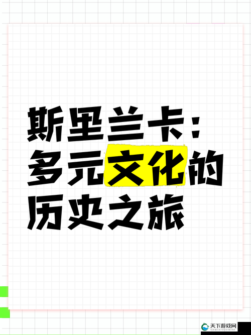 欧洲色老汉的秘密生活:探索他的多元文化之旅