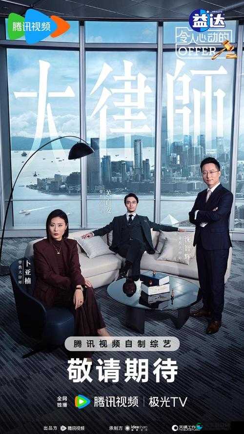 香艳职场之那些令人心动的办公室故事与情感纠葛