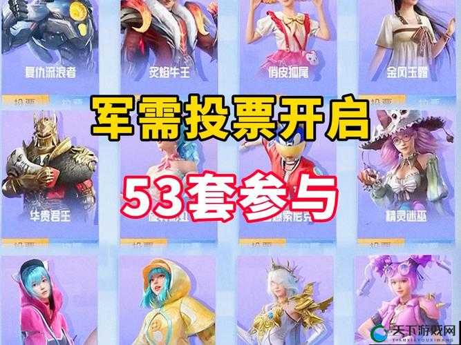 和平精英俏皮狐尾保底价格全揭秘