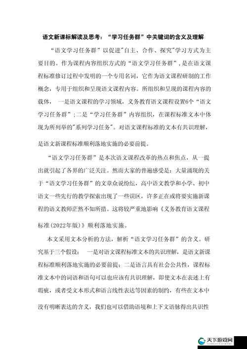 啊啊啊 不要啊一线二线的别样解读与思考