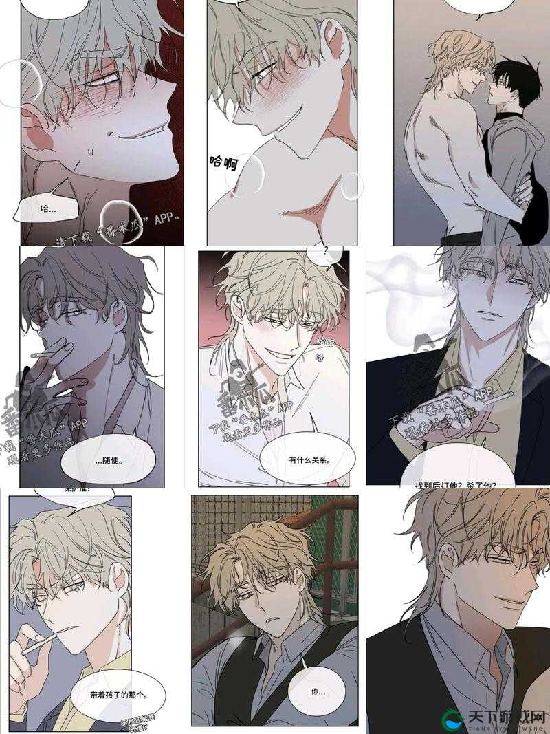 漫蛙免费漫画入口页面:开启精彩漫画之旅的大门