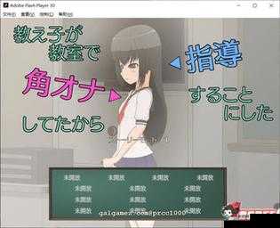 冷狐汉化组触手森林游戏安卓:独特精彩的冒险之旅等你来探索
