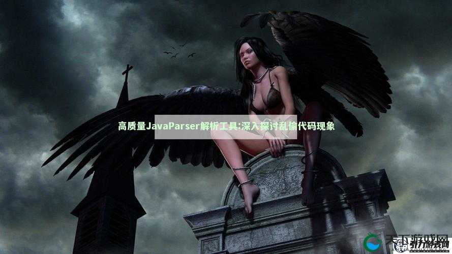 JAVAPARSER 好妈妈:一款实用的解析工具