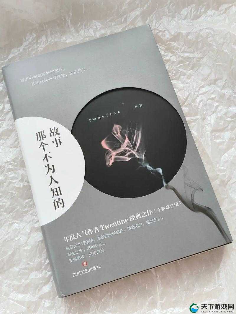 女人ZZZZ0000ⅩⅩⅩⅩ:探索其背后不为人知的故事