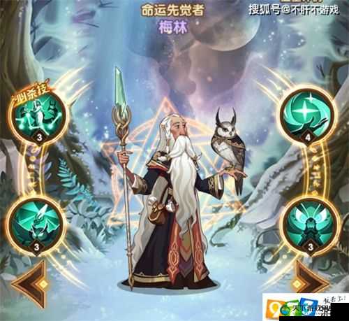 剑与远征梅林获得攻略