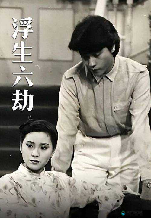 俏黄蓉的秘密:探寻金庸笔下奇女子的不为人知