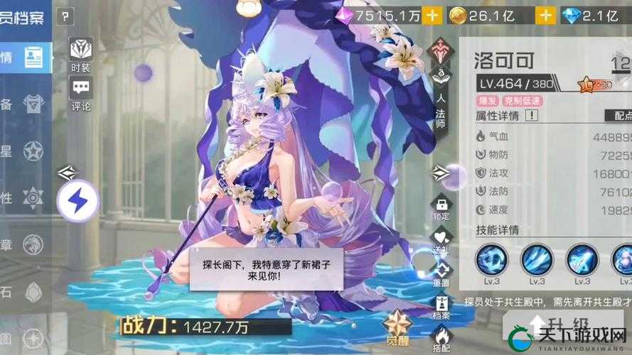 双生幻想,探索VIP等级与游戏乐趣的深度关联