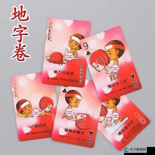床上打扑克是:别样的亲密互动与激情体验