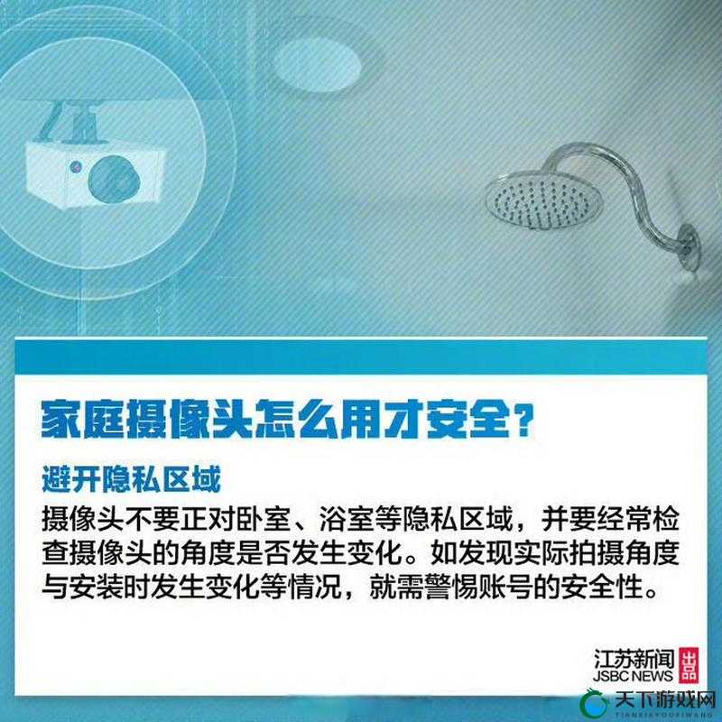 家用摄像头被盗拍 400 部一区:背后的安全隐患与防范措施探讨