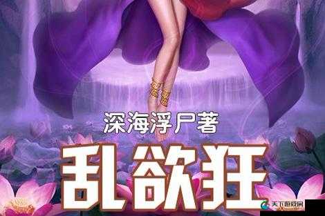 乱伦禁忌的背后:伦理与欲望的挣扎