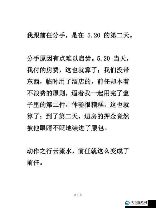 年轻继拇是免费的吗:相关内容及详细解读
