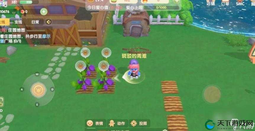 摩尔庄园手游被强制改名怎么办