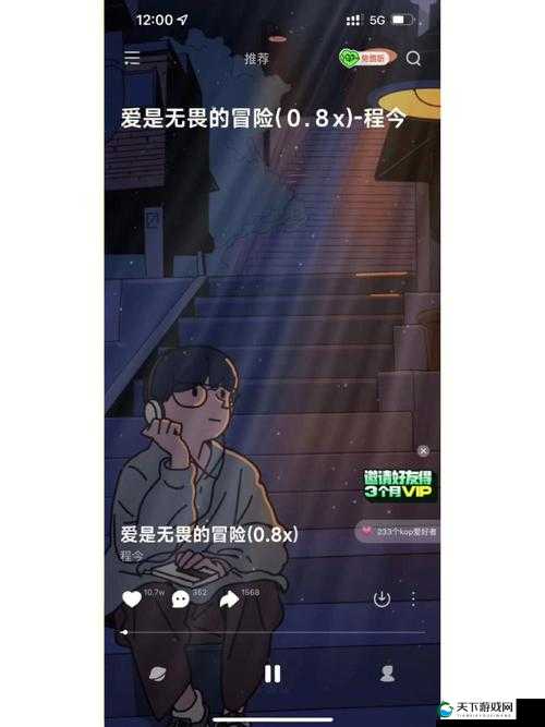 啊啊好爽 APP 啊啊:带你开启全新的畅快体验之旅