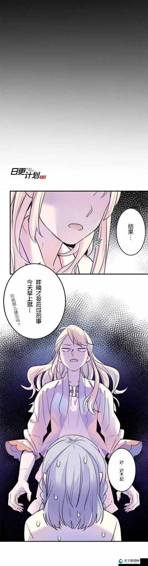 塞跳 d 惩罚:我的调教之路