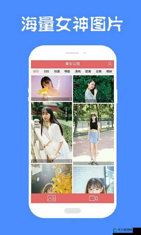免费一对一真人视频app:带来全新互动体验的优质平台