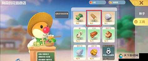 摩尔庄园手游笑脸大树获得攻略